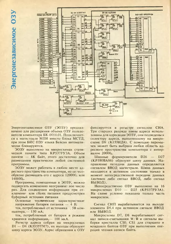 КулЛиб.   журнал «Информатика и образование» - Информатика и образование 1991 №02. Страница № 68