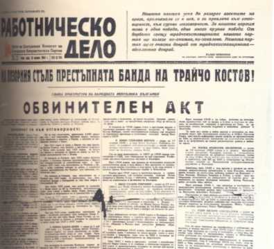 Намедни. Наша эра. 1946-1960. Леонид Парфёнов. Иллюстрация 143