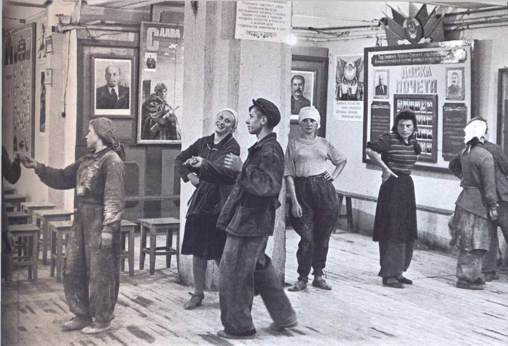 Намедни. Наша эра. 1946-1960. Леонид Парфёнов. Иллюстрация 51