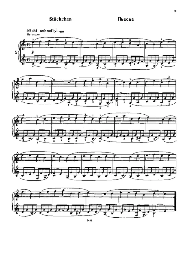 КулЛиб. Роберт  Шуман - Альбом для юношества. (для фортепиано). Страница № 10