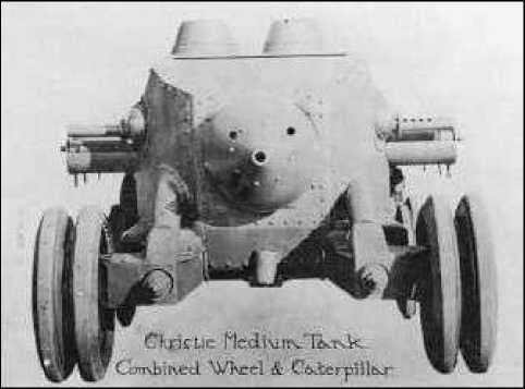 Первые колёсно-гусеничные военные машины Джона Уолтера Кристи 1916-1927. Кирилл Ромасёв. Иллюстрация 109
