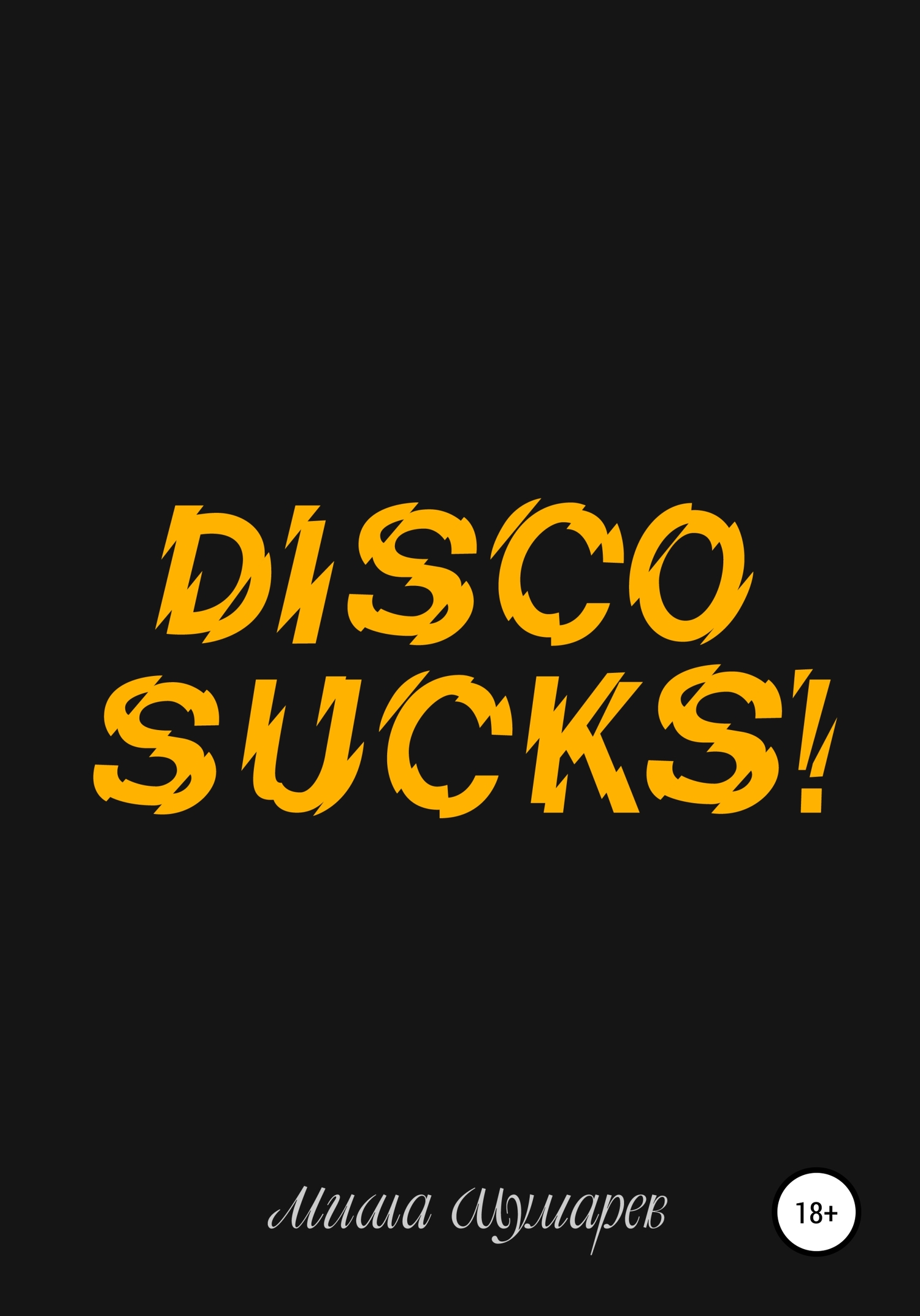 Disco Sucks (fb2)