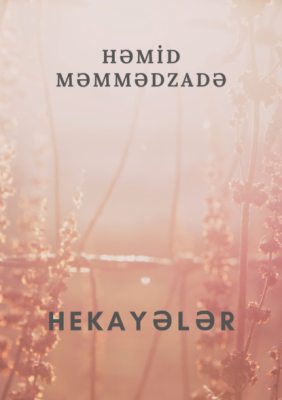 Hekayələr (аудиокнига)