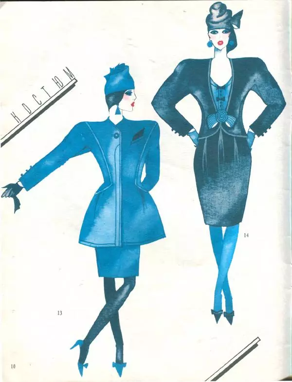  Коллектив авторов - Мода '90 - Страница № 12