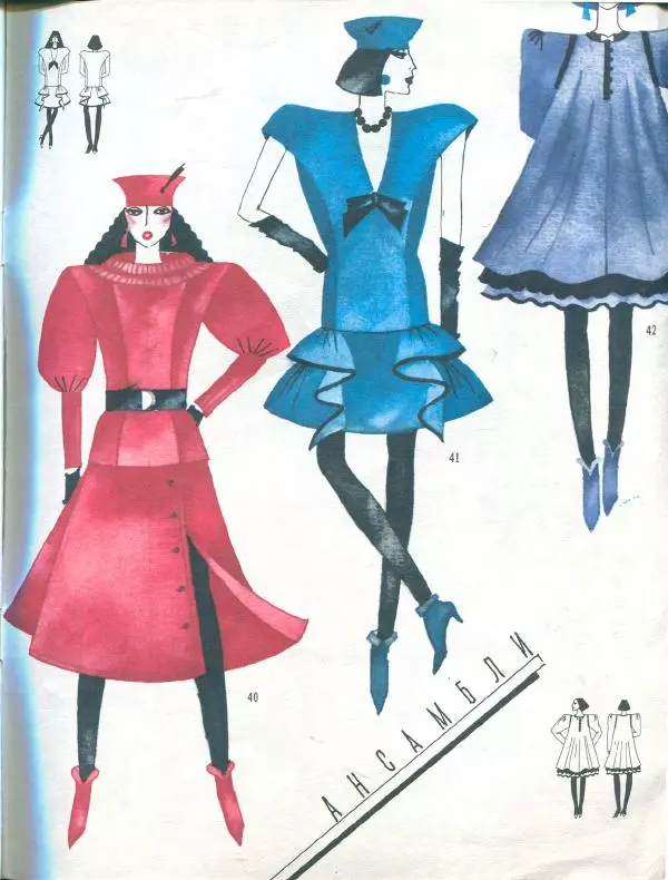  Коллектив авторов - Мода '90 - Страница № 35