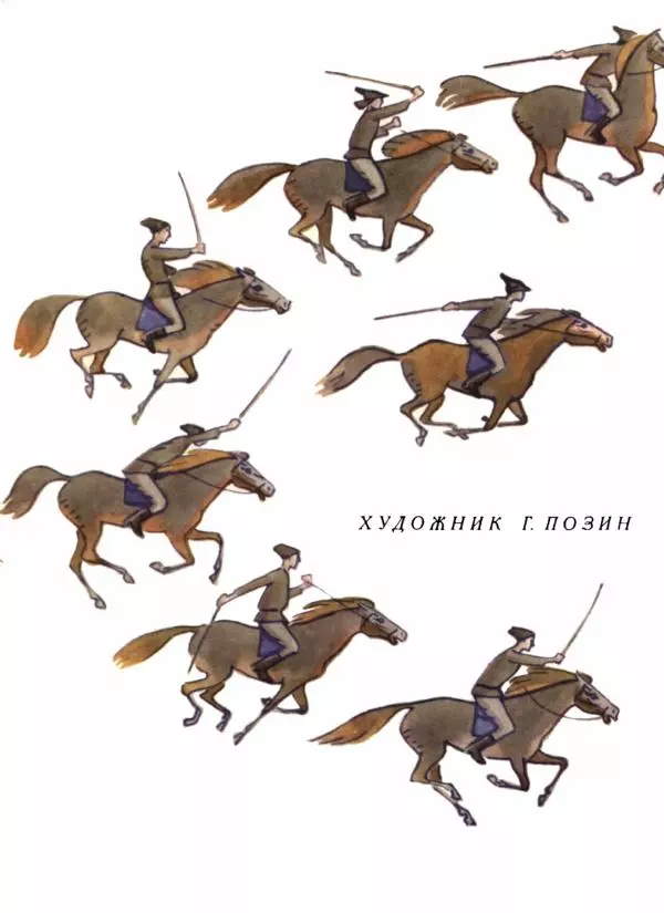 Владимир Богомолов - Тайна комдива - Страница № 3
