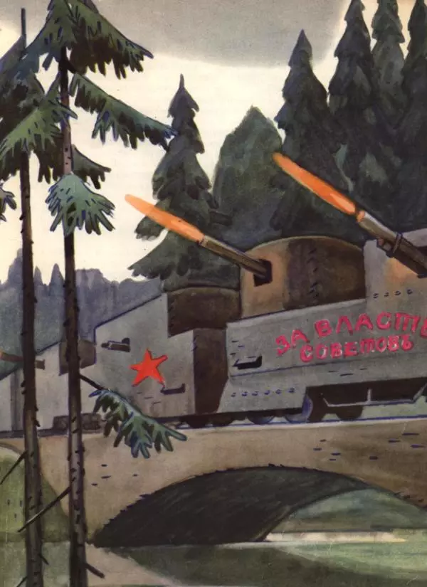 Владимир Богомолов - Тайна комдива - Страница № 34