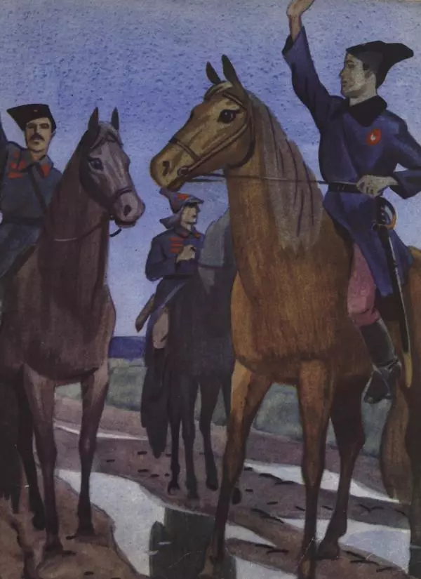 Владимир Богомолов - Тайна комдива - Страница № 38