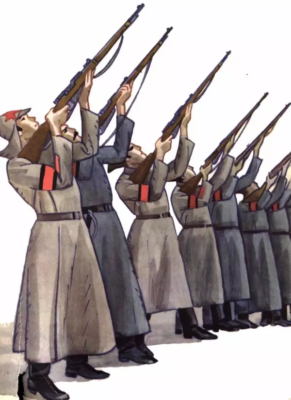 Владимир Богомолов - Тайна комдива - Страница № 44