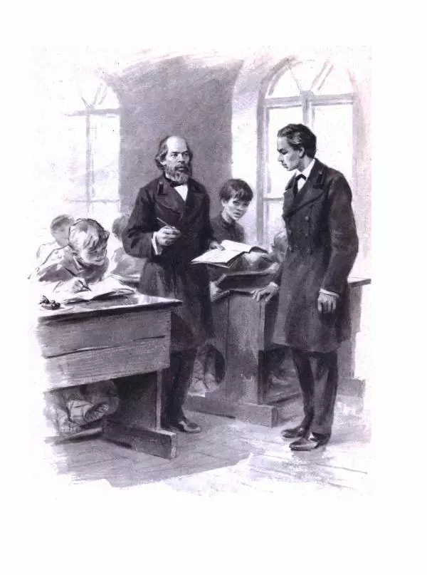 Леонид Радищев - На всю жизнь - Страница № 20