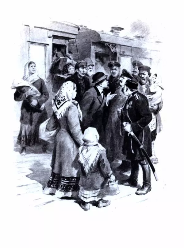 Леонид Радищев - На всю жизнь - Страница № 56