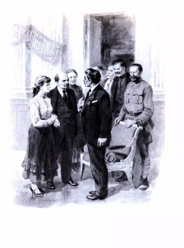 Леонид Радищев - На всю жизнь - Страница № 120