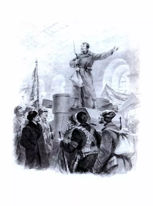 Леонид Радищев - На всю жизнь - Страница № 128