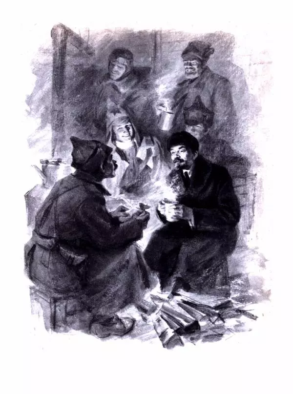 Леонид Радищев - На всю жизнь - Страница № 140