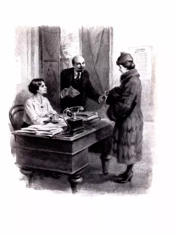 Леонид Радищев - На всю жизнь - Страница № 180