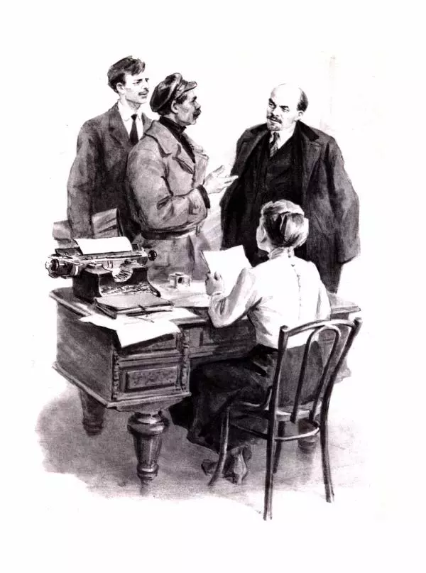 Леонид Радищев - На всю жизнь - Страница № 234