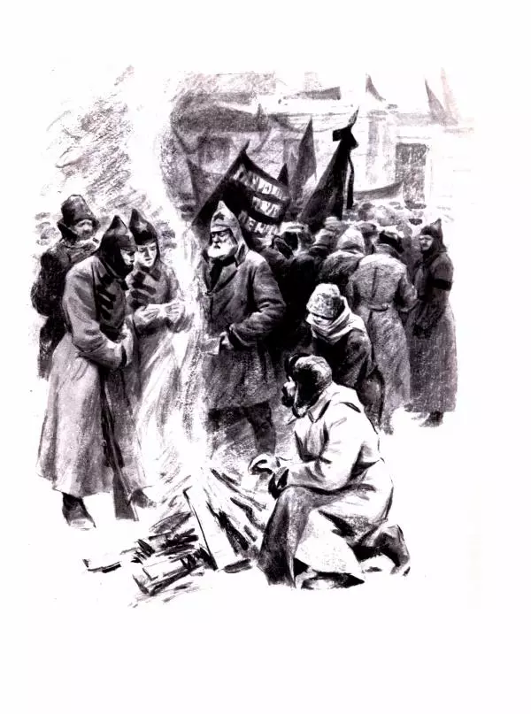 Леонид Радищев - На всю жизнь - Страница № 244