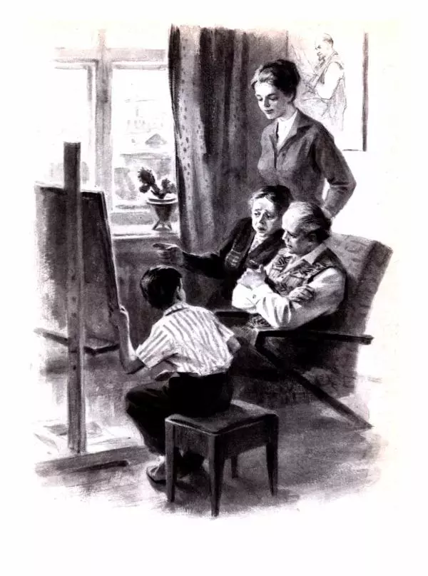 Леонид Радищев - На всю жизнь - Страница № 250