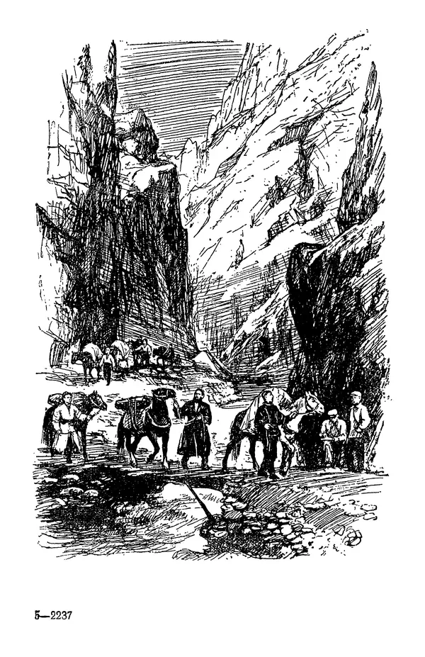 Дмитрий Щербаков - Мои путешествия: (Как я стал географом) - Страница № 130