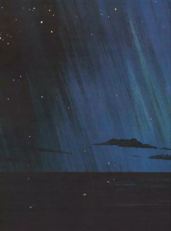 Эно Рауд - Калевипоэг - Страница № 16