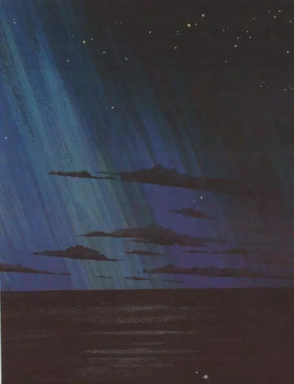 Эно Рауд - Калевипоэг - Страница № 17