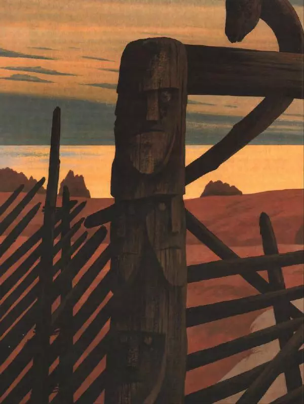 Эно Рауд - Калевипоэг - Страница № 26