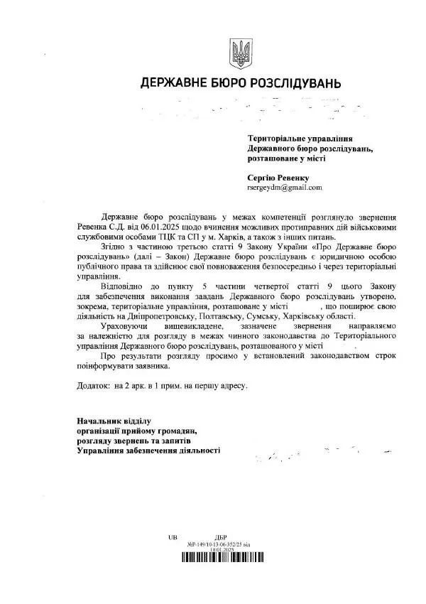 Сергей Ревенко - Природа сновидения - Страница № 234