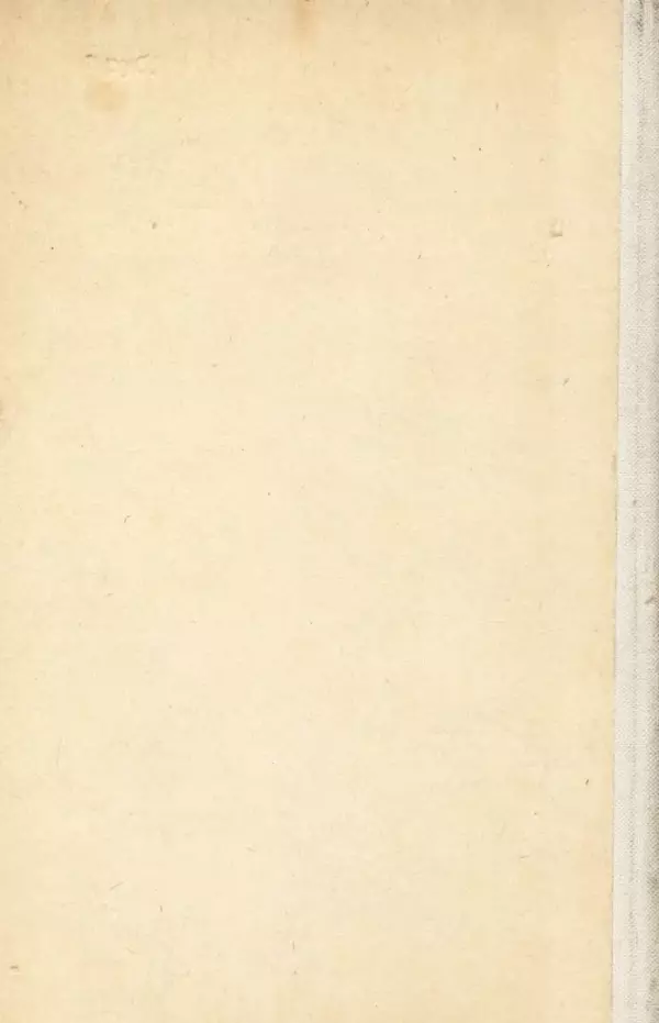 Святослав Сахарнов - Белые киты: Путешествия и приключения (Повести) - Страница № 422