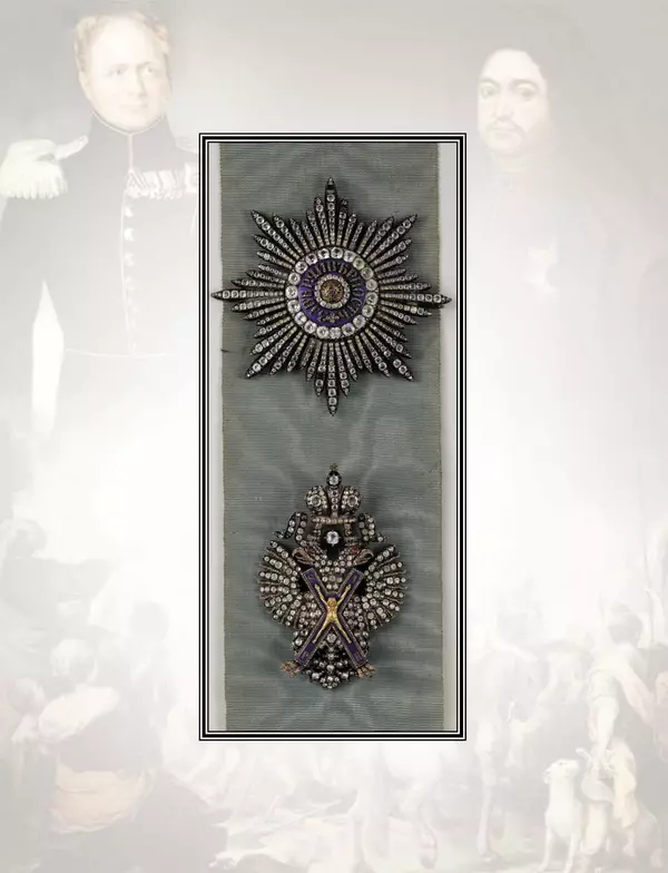 Валерий Дуров - Ордена Российской империи - Страница № 10