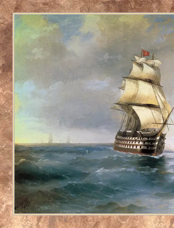 Валерий Дуров - Ордена Российской империи - Страница № 134