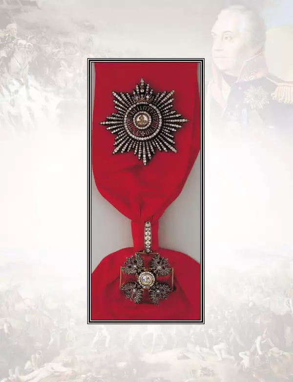 Валерий Дуров - Ордена Российской империи - Страница № 28