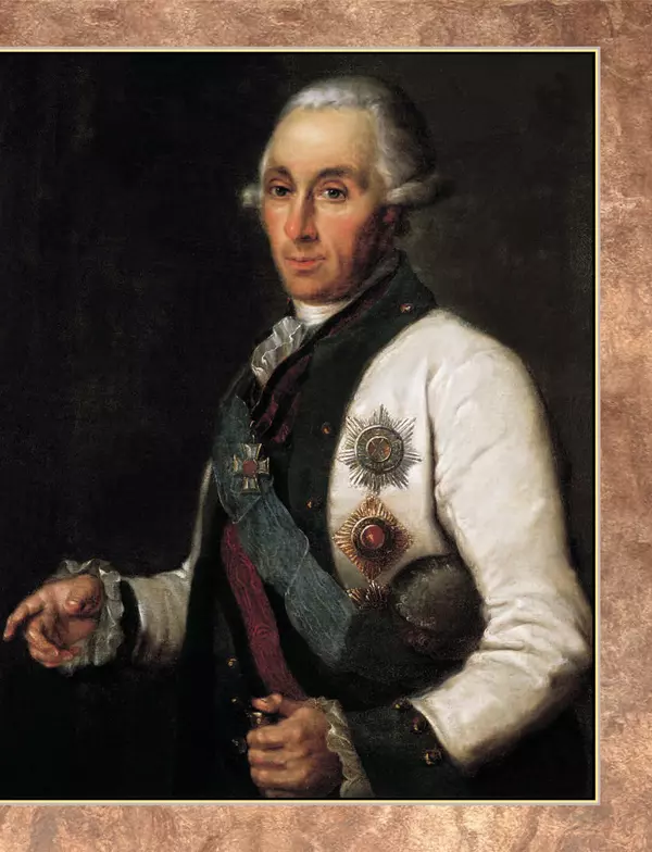 Валерий Дуров - Ордена Российской империи - Страница № 59