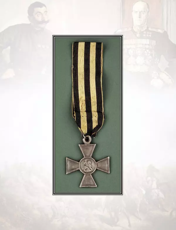 Валерий Дуров - Ордена Российской империи - Страница № 76