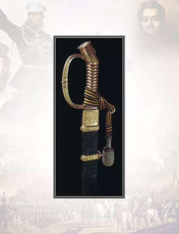 Валерий Дуров - Ордена Российской империи - Страница № 92