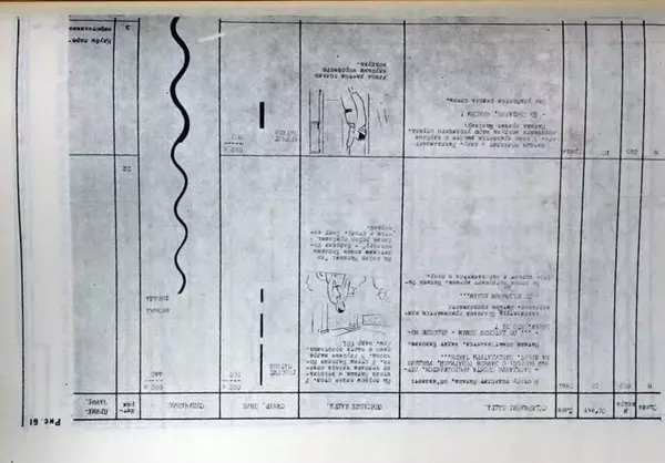 Лев Кулешов - Основы кинорежиссуры - Страница № 120