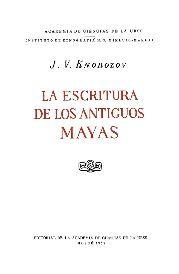 Юрий Кнорозов - Система письма древних майя - Страница № 2