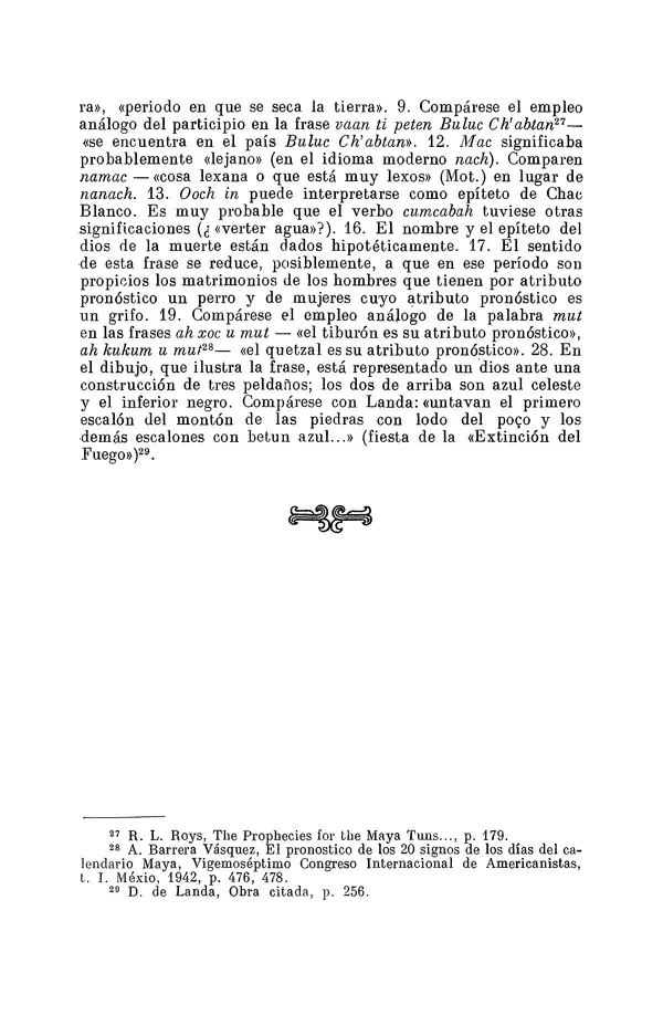 Юрий Кнорозов - Система письма древних майя - Страница № 64