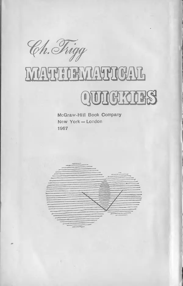 Ч. Тригг - Задачи с изюминкой - Страница № 3