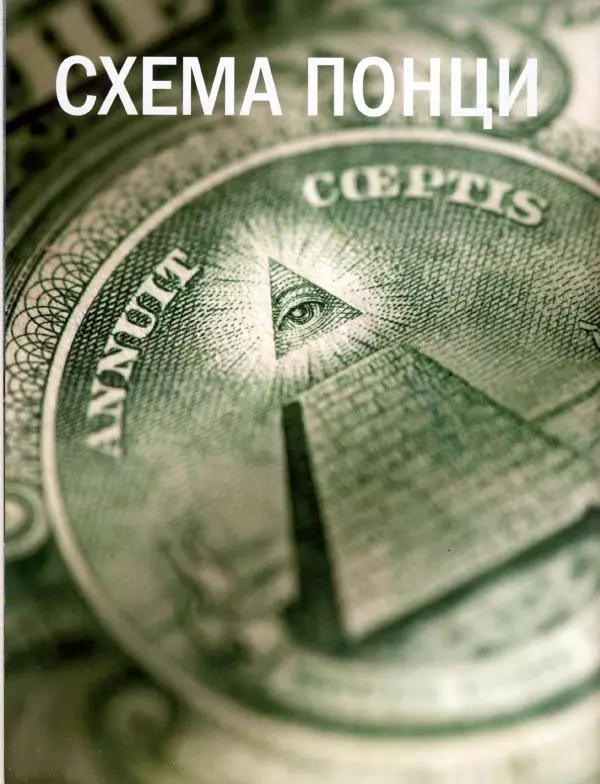  журнал Полицейские машины мира - Rayton Fissore Magnum 2.5 TDI. Полиция Италии - Страница № 10