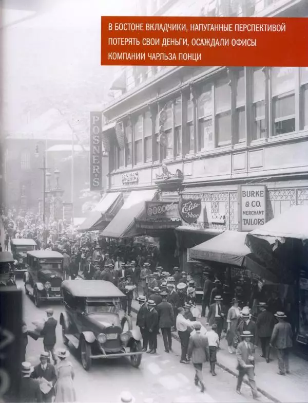  журнал Полицейские машины мира - Rayton Fissore Magnum 2.5 TDI. Полиция Италии - Страница № 13