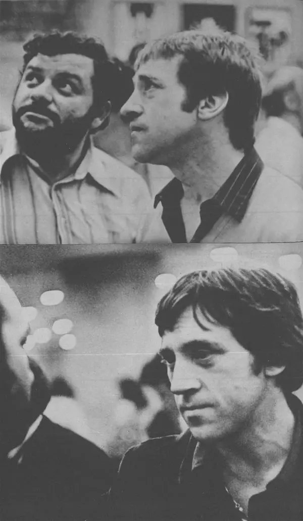 Владимир Высоцкий - Собрание сочинений в семи томах, том четвертый - Страница № 260