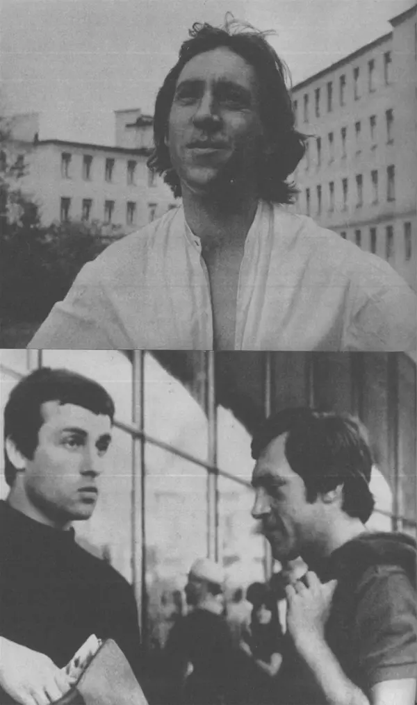 Владимир Высоцкий - Собрание сочинений в семи томах, том четвертый - Страница № 54