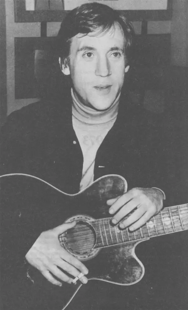 Владимир Высоцкий - Собрание сочинений в семи томах, том четвертый - Страница № 8