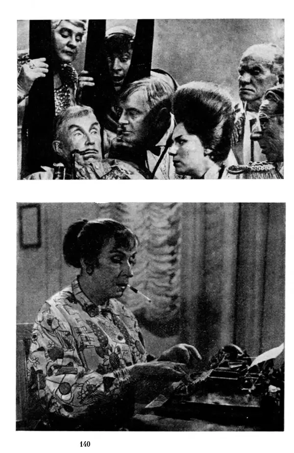  Коллектив авторов - Из истории кино. Материалы и документы. Выпуск 7 - Страница № 141