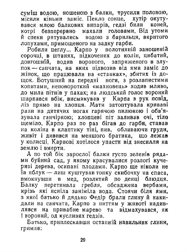 Анатолий</p> --