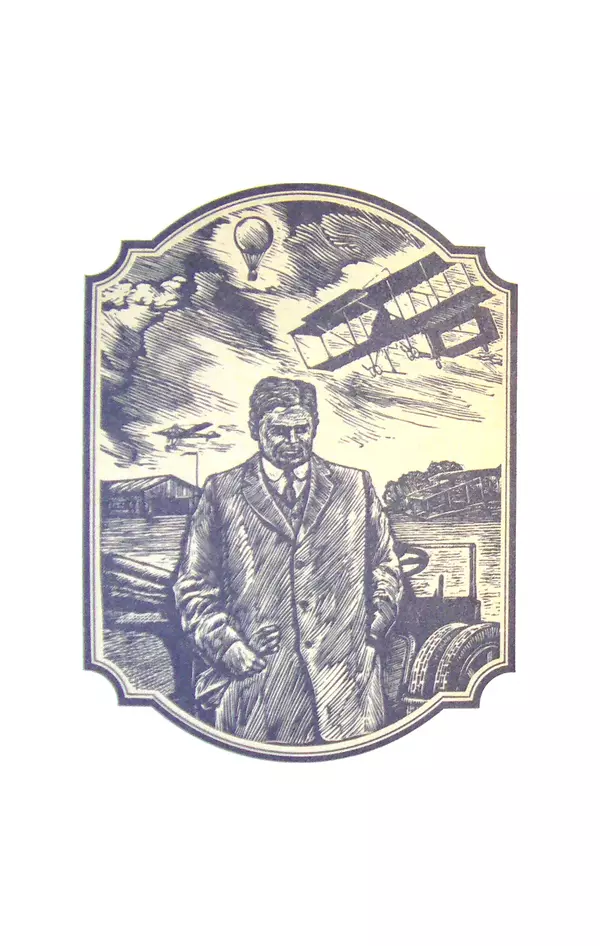 Вадим Рудник - В небе - Уточкин! - Страница № 3