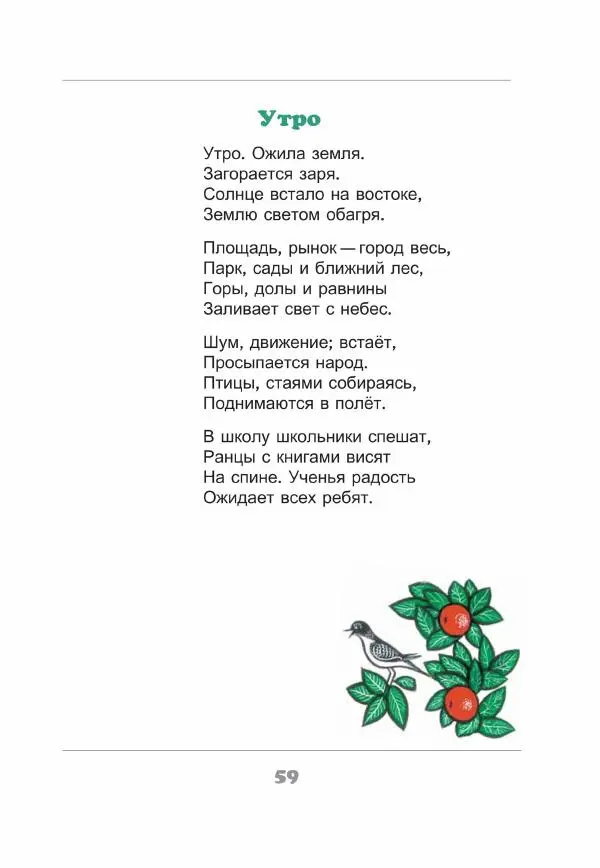 Габдулла Тукай - Незабываемое время -</p> --