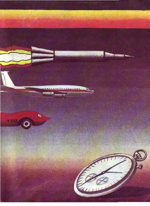 Ефрем Левитан - Малышам о звездах и планетах - Страница № 23