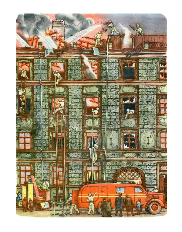 Самуил Маршак - Пожар - Страница № 13