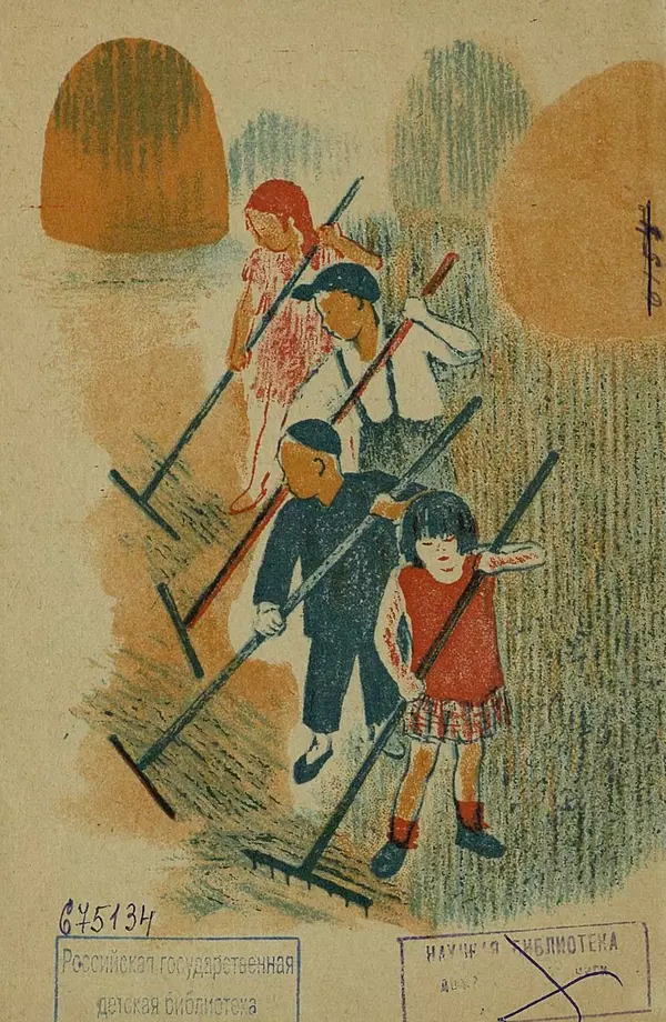 Евгений Шварц - Вася Шелаев - Страница № 9